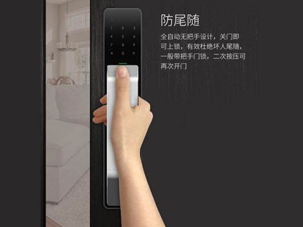 蜀山24小时上门开锁公司